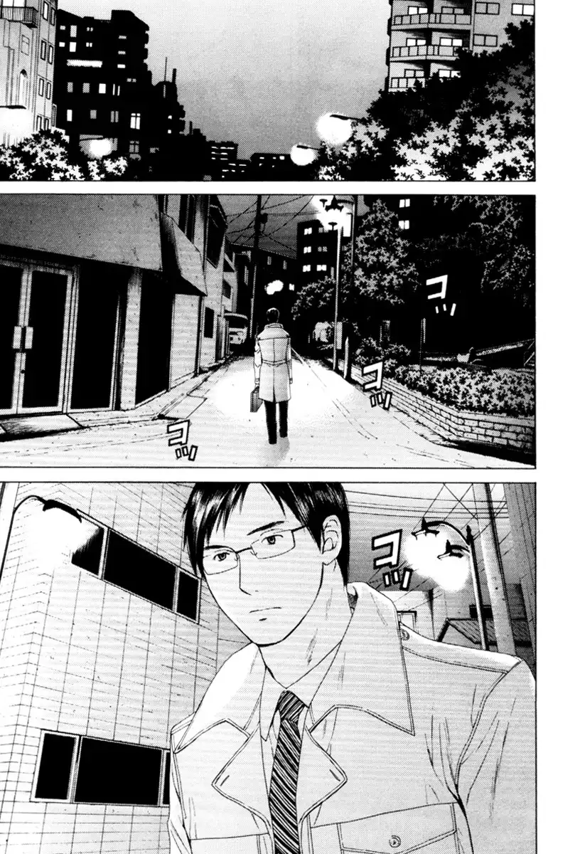 Kimi no Knife Chapter 31 18